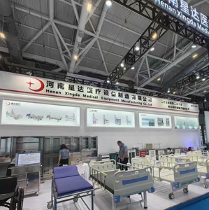 河南星達醫(yī)療設(shè)備制造有限公司南非國際醫(yī)療器械展覽會